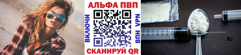 Купить Вейп ТГК  Альфа ПВП  Cocaine  Мефедрон  Бошки Шишки  ГАШИШ  Павловский Посад