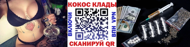 КОКАИН Колумбийский  Купить где  Павловский Посад 