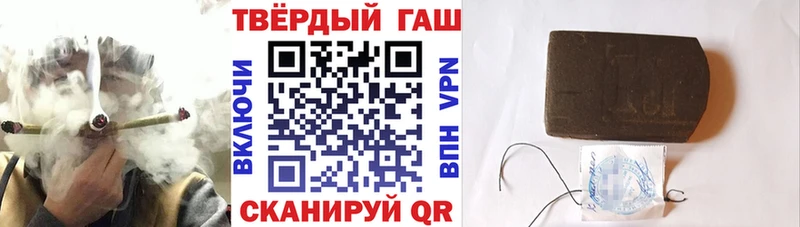 Купить где  Павловский Посад  Гашиш убойный 