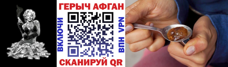 Купить где  Павловский Посад  Героин белый 