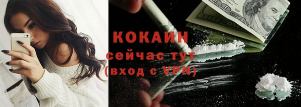 герыч Куйбышев