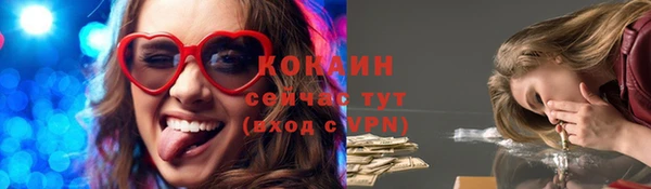 скорость mdpv Красноперекопск