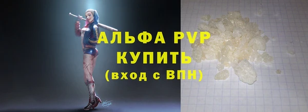 скорость mdpv Красноперекопск