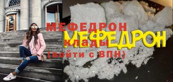 МДМА Краснотурьинск