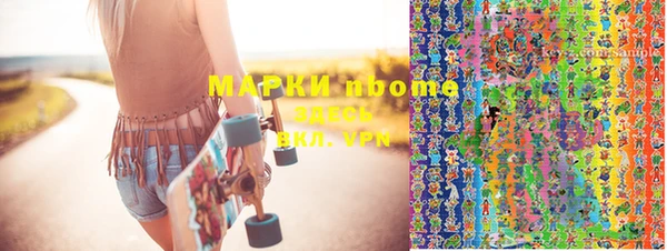 герыч Куйбышев