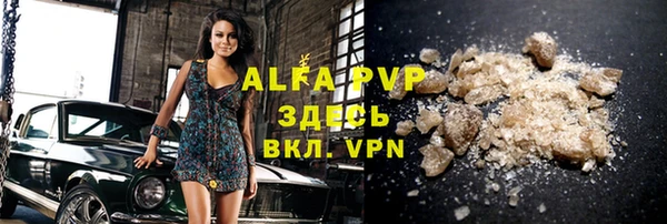 a pvp Краснослободск