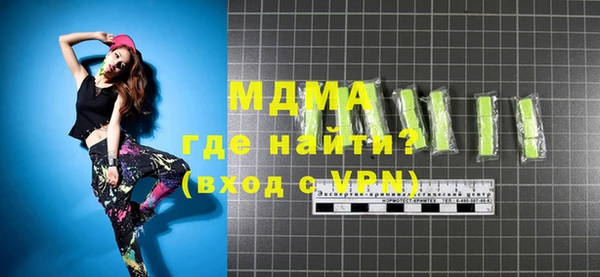 скорость mdpv Красноперекопск