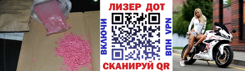 Купить закладки  Павловский Посад  ЛСД экстази ecstasy 