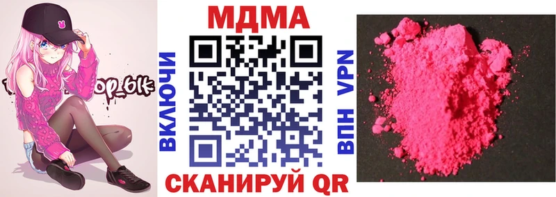Купить  Павловский Посад  MDMA VHQ 
