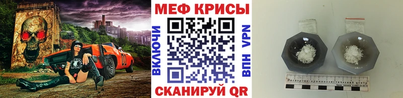Меф мяу мяу  Купить  Павловский Посад 