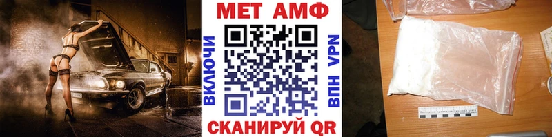 Купить где  Павловский Посад  МЕТАМФЕТАМИН винт 