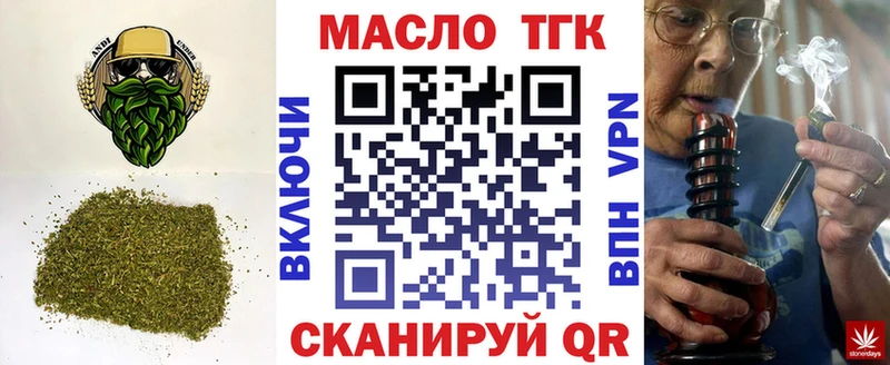 Купить где  Павловский Посад  Дистиллят ТГК гашишное масло 
