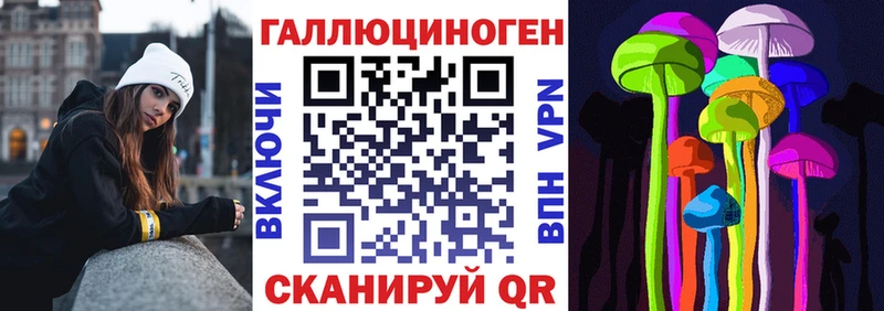 Псилоцибиновые грибы мицелий  Купить закладки  Павловский Посад 
